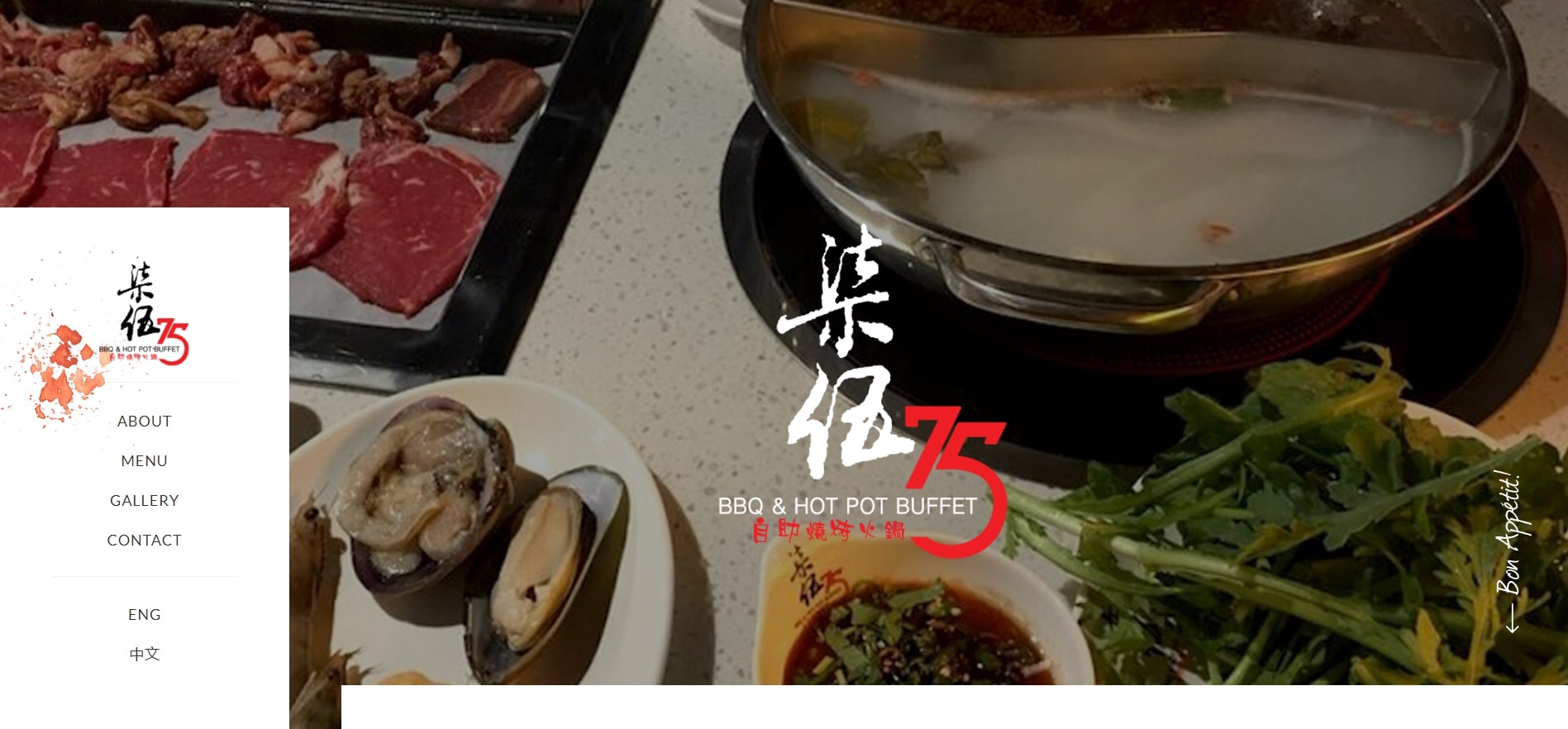 75 BBQ and Hot Pot Buffet's Homepage