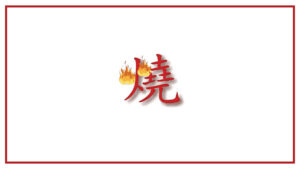 Hibachi Grill & Buffet Restaurant Logo