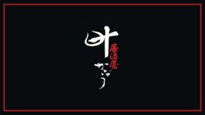 Kanau Sushi & Izakaya Logo